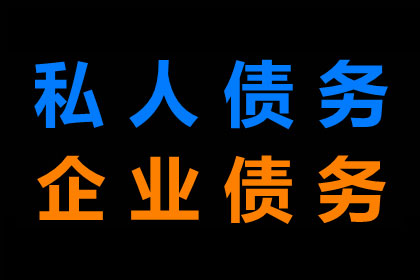 微信借款未还如何高效解决？